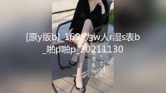 【新片速遞】 【FB破解泄密】❤️台湾新婚少妇和老公啪啪视频遭曝光[467M/MP4/06:26]