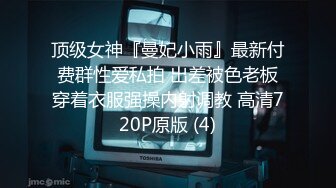 极品主播小姐姐穿骚丁逛街被CD大胸姐姐逛街..现场教你丁字裤穿搭..露毛去约炮