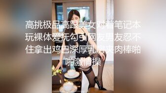 超顶鲍鱼名器尤物▌斑比▌上门服务竟遇上父亲 爆肏女儿嫩穴 内射中出X3白浆都干出来了