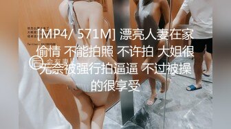 [MP4]超顶嫩模价值40美金高端摄影顶级女神 ▌Yoen▌色欲胴体骚丁珍珠深陷嫩穴 反哺报恩引狼入穴 诱人至极