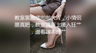 极品尤物【乔乔】颜值女神下海！黑框眼镜麻花辫！