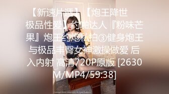 【 裸聊交流群】中秋国庆节假日 裸聊录屏交流群流出（下）47V 12P[某房原版] (11)