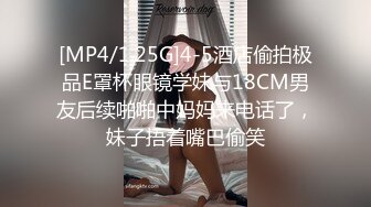 [MP4/ 1.82G]&nbsp;&nbsp;&nbsp;&nbsp;SM极品身材妹子跟男友互相抽打爆操开档黑丝小骚货从圆床干到情趣性爱椅上