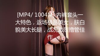 [MP4]STP30439 國產AV SA國際傳媒 SAQP020 在辦公室與人妻職員偷情 李允熙 VIP0600