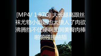 【新速片遞】 2023-10-3流出酒店偷拍❤️小情侣深夜开房只为解决生理需求迫不及待 又舔穴又操穴[801MB/MP4/58:44]