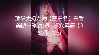 [MP4/815MB]最新JVID超人氣SSS極品女神▌璃奈醬 ▌淩辱束縛初體驗！超震AV棒強制高潮