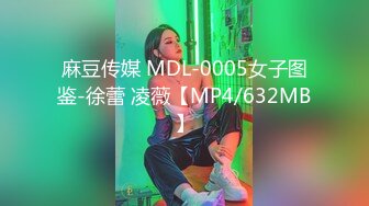 MD-0173_泳衣妹妹的诱惑相奸痴女妹妹逆推性爱官网韩棠