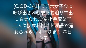 (fc3173959)○時！最強箱入り娘を青空SEXで (3)