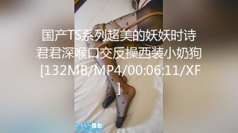 极品网红泄密！P站人气超高的19岁白虎圆润美臀大奶水嫩小网黄Saku J私拍③，各种精彩紫薇啪啪勾引销魂自拍