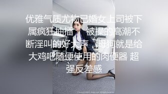 ?御姐女神?极品风骚御姐女神〖狐不妖〗最新全系列预览合集 尤物气质反差婊 高冷女神私下如此反差