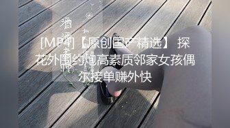 软糯甜美小淫娃极品反差小母狗〖bia叽兔〗JK小象震动棒插B跳舞 狐狸尾巴肛塞捆绑鞭打自我调教 极度淫骚 (3)