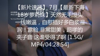 ?偷情人妻?“不要内射，射嘴里”穿上衣服是端庄矝持的人妻脱下衣服是放荡的小骚货，第一视角偷情性感人妻