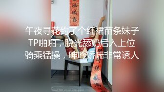 [MP4/ 640M]&nbsp;&nbsp;粉红色奶头顶级美乳小妞，身材一级棒，腰细胸大美腿，开档黑丝骑乘操逼，第一视角后入无套内射