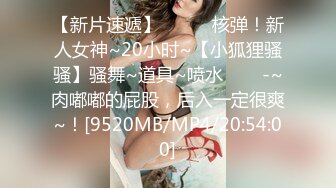 [MP4]STP24895 御姐系-大眼睛高级脸网红美妞，光滑美腿风骚诱人，撩下内衣白嫩奶子，拿出假屌猛捅骚穴，水声哗哗太爽一直浪叫 VIP2209