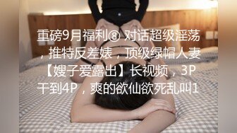 极品淫妻偷情无罪推特大神Suro真实约炮闷骚良家人妻之约操极品丰臀白虎人妻 虎狼淫威暴虐 高清720P版