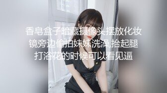 爬窗偷窥楼下的少妇洗澡❤️这身材是真不错