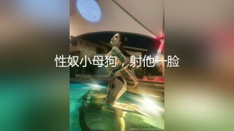 [2DF2] 『射精日记』约操极品爆乳g奶混血网红激情啪啪 边抽插双穴 边摇晃巨乳 无套抽插射一身 高清720p原版无水印 - soav_evMerge[MP4/120MB][BT种子]