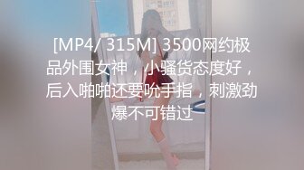 [MP4/ 602M] 探花金小胖酒店钟点炮房 啪啪零零后高中兼职美眉一边被草一边专心玩手机