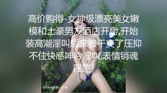 [MP4/ 381M] 皮肤白皙短发颜值不错的少妇让纹身大哥各种爆草，舔鸡巴的样子好骚，让小哥站着抗腿爆草