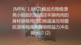 [MP4/439M]5/20最新 表哥将计就计迷奸极品妹妹无套啪啪传教士内射VIP1196