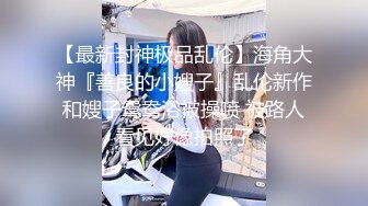 爆乳眼镜骚货，极品美臀又大白，骑乘位抱着屁股猛操，怼在镜头前，上下套弄，让人欲罢不能