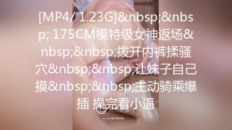 [MP4/ 242M] 学妹巨乳中国风旗袍反差啊，点赞收藏支持继续更啊