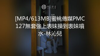 [MP4/ 1.18G] 眼镜少妇吃鸡多P 被三根大肉棒轮流输出 骚叫不停 最后射了满满一脸精液 满足了绝对操舒坦了