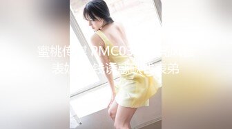 【超顶❤️肉便器少女】萝莉小奈✨ 极品嫩萝91大神的玩物 跳蛋肆意玩弄 肛塞加持淫交 无套爆肏白浆横流 内射嫩穴02【超顶❤️肉便器少女】萝莉小奈✨ 极品嫩萝91大神的玩物 跳蛋肆意玩弄 肛塞加持淫交 无套爆肏白浆横流 内射嫩穴 (4)