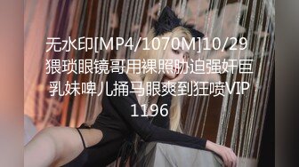 [MP4/ 1.19G] 广西夫妻户外勾搭~老婆，你给胸她看一下勾引~我把老婆给你搞，你也给我介绍一个嘛