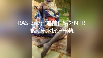 风骚小舅妈 老公出差了 在家做好饭无人吃 手淫自慰引诱侄子被无套狠狠修理