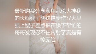 天然巨乳，水蛇腰，蜜桃臀！反差女神【Naimei】推特福利②，颜值高身材好，被金主各种玩肏 (2)