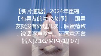 《魔手外购极品CP》美女如云夜场女厕全景后位偸拍数位潮女靓妹小姐姐方便清一色大长腿太顶了 (3)