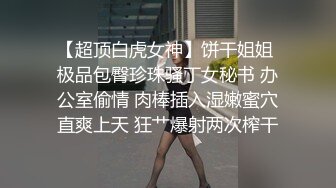 妻子變美的理由 2