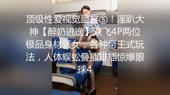 【新速片遞】 大奶伪娘吃鸡啪啪 你操女人多吗 舒服吗 舒服 被强壮小哥哥操的小骚逼 最后手舞足蹈 [256MB/MP4/13:54]