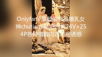 [MP4/ 474M]&nbsp;&nbsp; 顶级颜值美艳女神秀人网极品模特王馨瑶被带SM眼罩模拟性虐待爽到高潮 伸舌头出来超骚求操