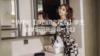 高跟黑丝伪娘 菊花插超大假鸡吧 飞机杯猛撸牛子 不停变换姿势 鸡巴都撸冒烟了 冲出来真不容易