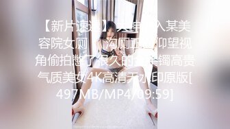 SWAG 超长26分钟!淫乱6P杂交派对 Pussy cat 淫水汗水唾液全都混合一起的淫荡飨宴!超高ＣＰ值收录三主 沐沐