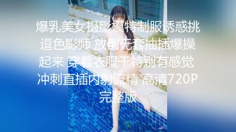 【罕见女同拉拉百合之爱】女女互相磨豆腐,戴上假J8内内装成男人狂艹小妹