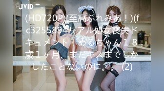 [MP4/ 288M]&nbsp;&nbsp;姐弟恋，姐姐好会照顾人，无套、女上位，小阴道把鸡巴吃得紧紧的不松，粉粉的洞，干出了白浆液体