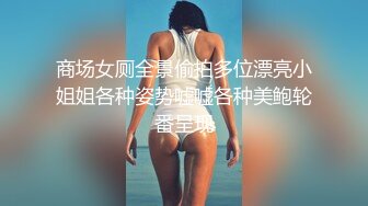 小伙约炮刚刚离异性欲非常旺盛的美女同事换上护士服各种姿势啪啪