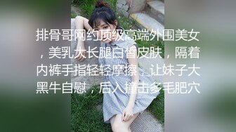 小女友 在家撅着屁屁被无套后入 身材不错 细腰大屁屁