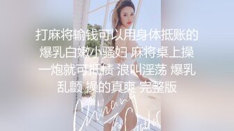 漂亮妹子穿着情趣黑丝直播手淫 年轻肉体 淫荡表情