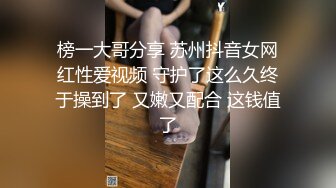 农村熟女骚妈的逼逼水真鸡巴多，连体开档情趣装给小哥舔弄大鸡巴，主动上位抽插被小哥无套爆草直接内射刺激