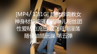 大型商场跟踪抄底没穿内裤的短裙美女 男的还时不时的把手伸进去摸一下