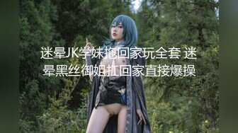 麻豆传媒&PsychoPornTW联合出品 国产片商进军欧美 操翻白嫩洋妞