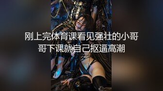 长腿窈窕丝袜控女神黑夜色色 劳模7小时秀场 光听呻吟都想射 尽情自慰潮吹 无比反差淫荡