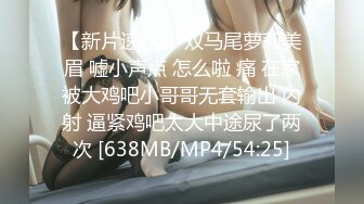 [MP4]麻豆传媒最新出品MD0068欲女化妝師误入AV片场，資深男优传授性爱技巧