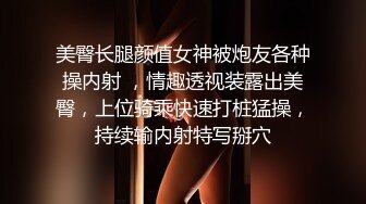 女神堕落极品反差女神〖吴梦梦〗公廁痴女 玩的就是一个紧张刺激 看女神被一步步沦陷美妙快感 展现放荡的另一面