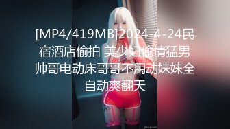 《母子乱伦》趁妈妈喝多找朋友来和妈妈一起玩3P开发她的屁眼