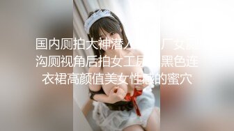 老公去了广东打工的留守村姑和村里两个楞青小伙山上洞外3P还点了个火堆取暖